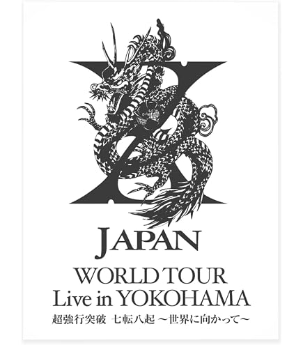 Amazon.co.jp: ステッカー X Japan エックスジャパン 防水シール
